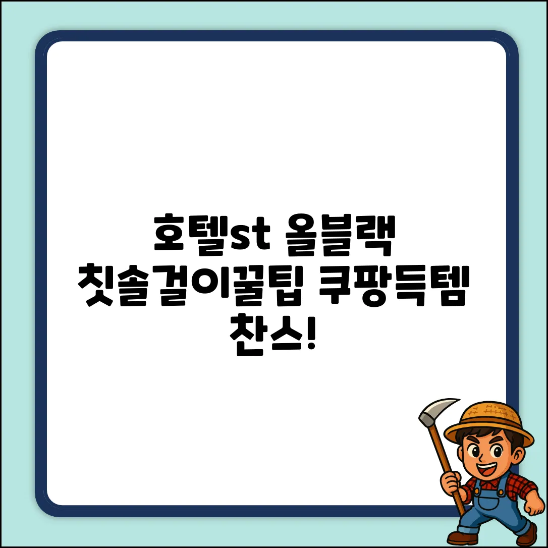 올블랙 칫솔걸이, 호텔처럼 쓸까?