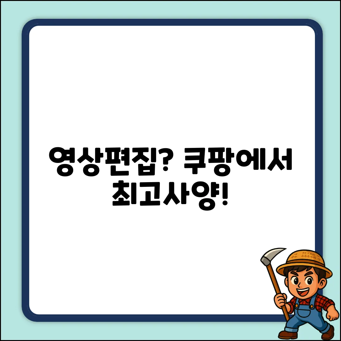 영상편집컴퓨터, 아직도 고민 중인가요?