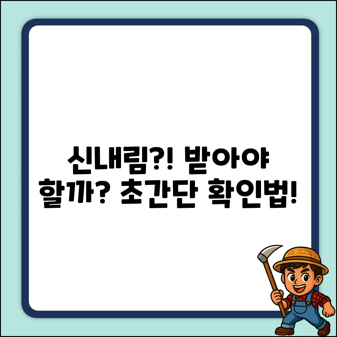 신내림 받아야 할까요? 초보자도 쉽게 확인!