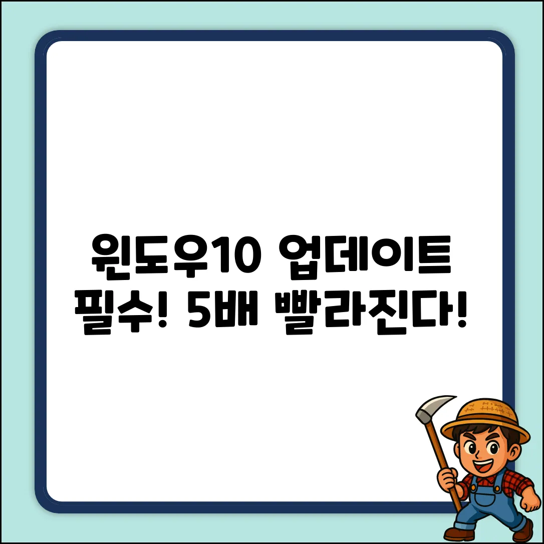 윈도우10 업데이트, 멀티태스킹 5배 빨라지는 꿀팁!