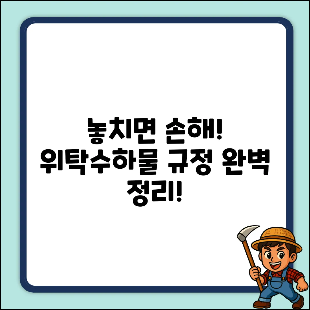🤯 항공 위탁수하물 규격, 알고 놀라자!
